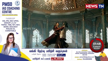 Maraikayar  2 Minute Review  | Marakkar Movie Review in Tamil