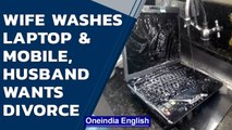 Bengaluru techie divorces wife for washing his laptop and mobile phone | Oneindia News