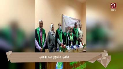 د. نجوى أم ل6 أبناء وجدة ل 3 أحفاد..شوف قصة زوجها السند لتحقيق حلمها وحصولها على الدكتوراة