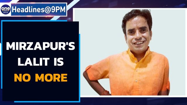 ‘Mirzapur’ actor Bramha Mishra who played ‘Lalit’ is found dead at his Mumbai flat | Oneindia News