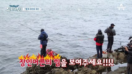 드디어 박프로 히트?! 바위틈으로 차고 들어가는 녀석의 정체는?