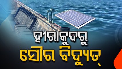 Odisha's First Floating Solar Power Project To Come Up At Hirakud Dam