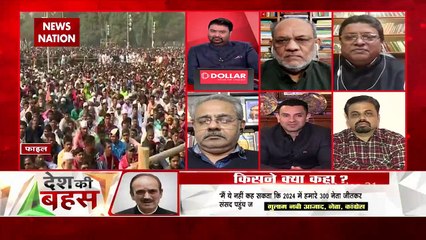 Desh Ki Bahas : Government is not possible without Congress in 2024