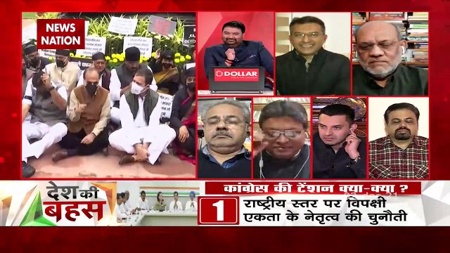 Desh Ki Bahas : कांग्रेस-TMC आज एक-दूसरे के खिलाफ : राजीव जेटली