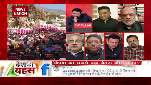 Desh Ki Bahas : Modi government is going in 2024