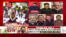Desh Ki Bahas : कांग्रेस-TMC दिन में सपने देख रही है : प्रदीप सिंह