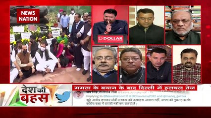Desh Ki Bahas : बिना कांग्रेस कैसे होगी TMC की लड़ाई?