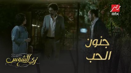 يراقبها ويطاردها في كل مكان.. شوفوا جنون الحب!