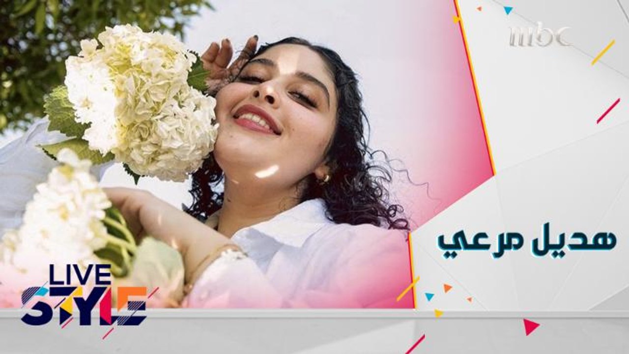أهضم مقابلة بين نورا والكوميدية هديل مرعي