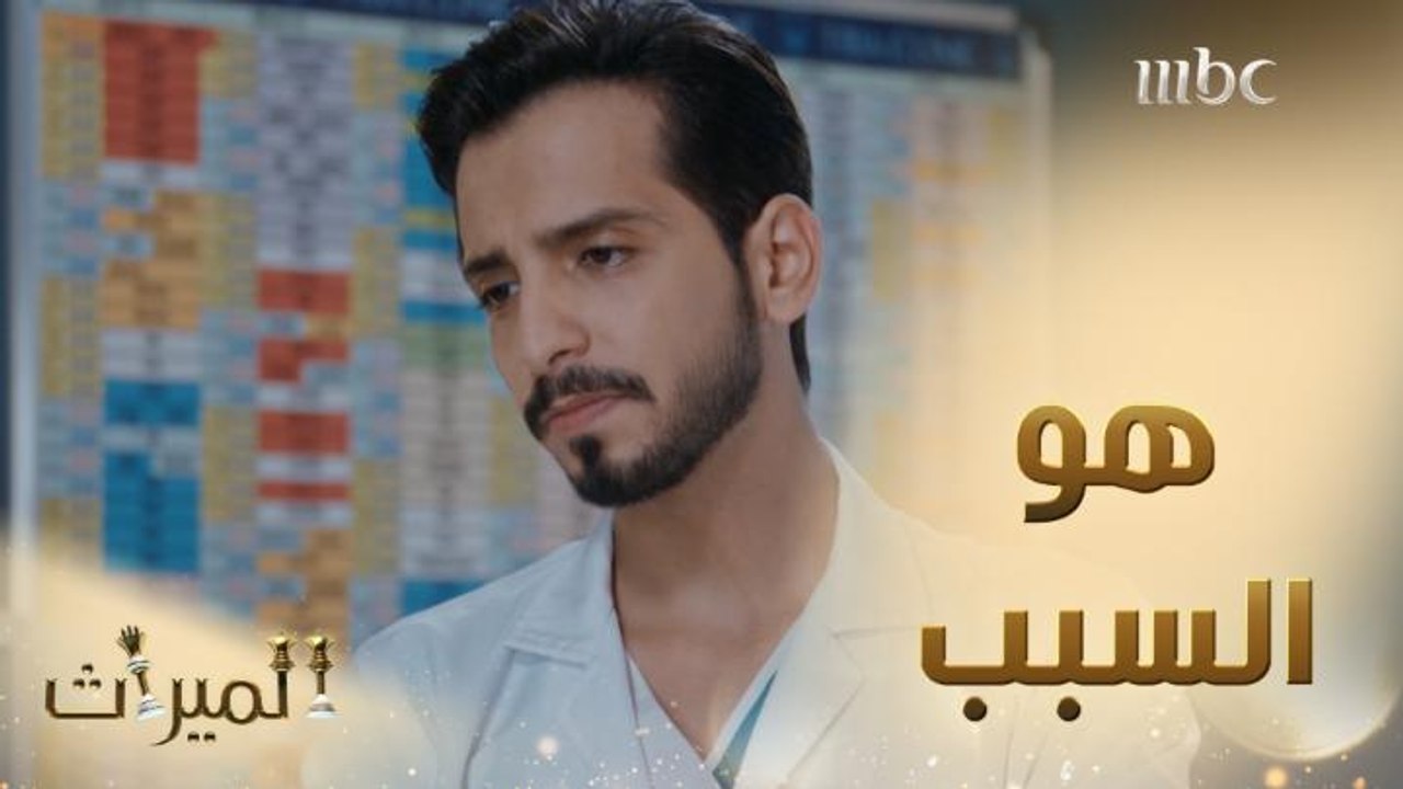 بدر يحمل زيد مسئولية ضياع حبيبته