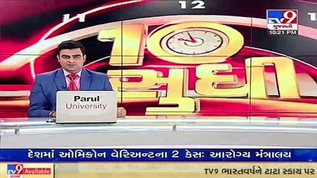 Vibrant Summit_ BJP's Amit Thaker slams Maha govt over oppose against Guj CM's roadshow in Mumbai