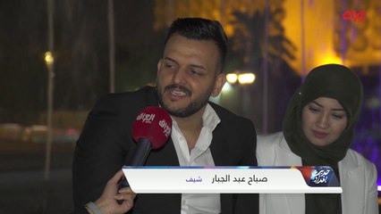 تقرير اليوم: اختيار الشريك المثالي.. سؤال صعب تجيبه التجارب