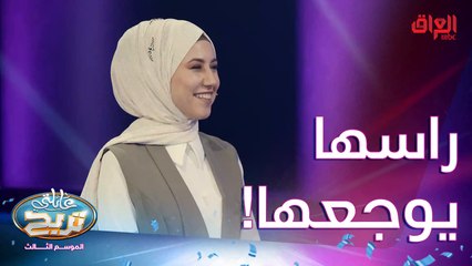 عبارات عراقية مرتبطة بكلمة راسي