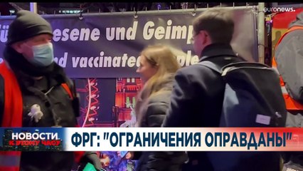 Ознакомьтесь с главными новостями сегодня | 2 декабрь — Вечерний эфир