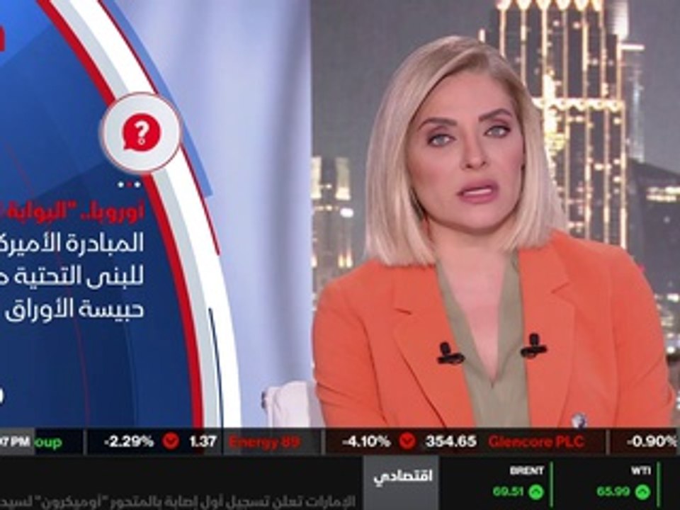 ...لإقرار خطة عالمية ل تخص البنية التحتية و...