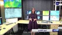 الطقس العرب لرؤيا: تغير جذري على الأجواء في الأيام الأخيرة من العام