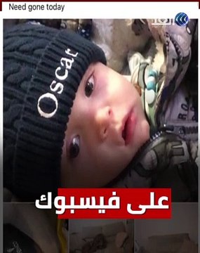 أم بريطانية عرضت رضيعها للبيع عن طريق الخطأ.. وتندم على فعلتها بعد انتقادات لاذعة.. تعرف على القصة كاملة