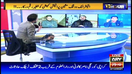 11th Hour | Waseem Badami | ARYNews | 2nd December 2021