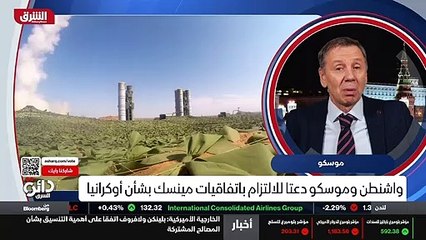 ...تدريبات باستخدام السلاح النووي وأنه سوف ...