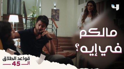 " الفضيحة" السبب أن فريدة تريند.. بس بنتها اللي دفعت تمن ده في مدرستها .. شوفوا ايه اللي حصل.؟