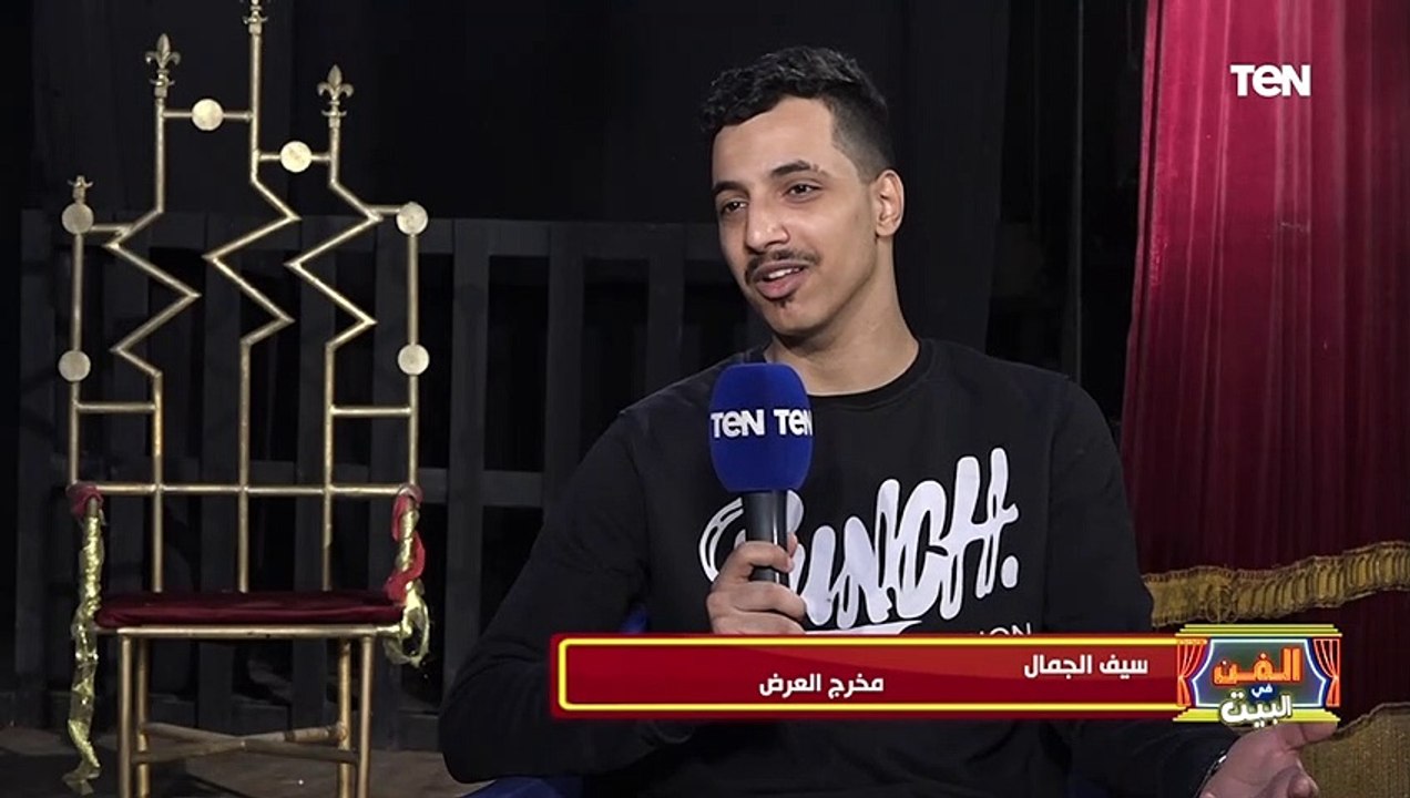 هنعرف من مخرج العرض المسرحي «القضية رقم 30» ليه اختار يدمج بين القانون والإعلام