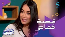 نعيمة سميح وقصة كفاح ومسيرة طويلة