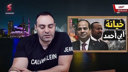 تهديد بايدن - جوبايدن يبدأ في استخدام الغاز المصري⛽️ و يهدد السعودية و اوبيك من جديد