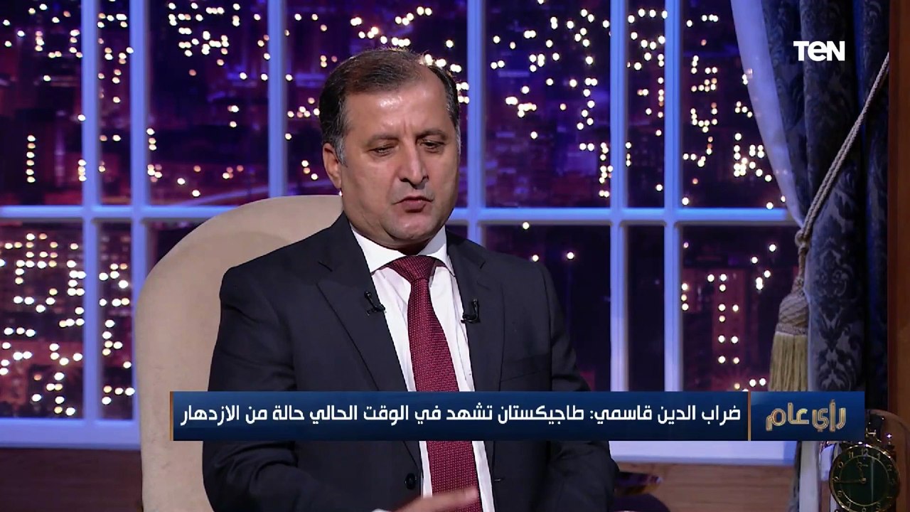 سفير طاجيكستان: بلادنا الأكثر آمنا في آسيا الوسطى.. ووضعنا يشبه مصر في الاستقرار