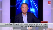 ما هو مخدر الأيس ولماذا هو خطير علي شباب مصر وما علاقته بالشابو ؟