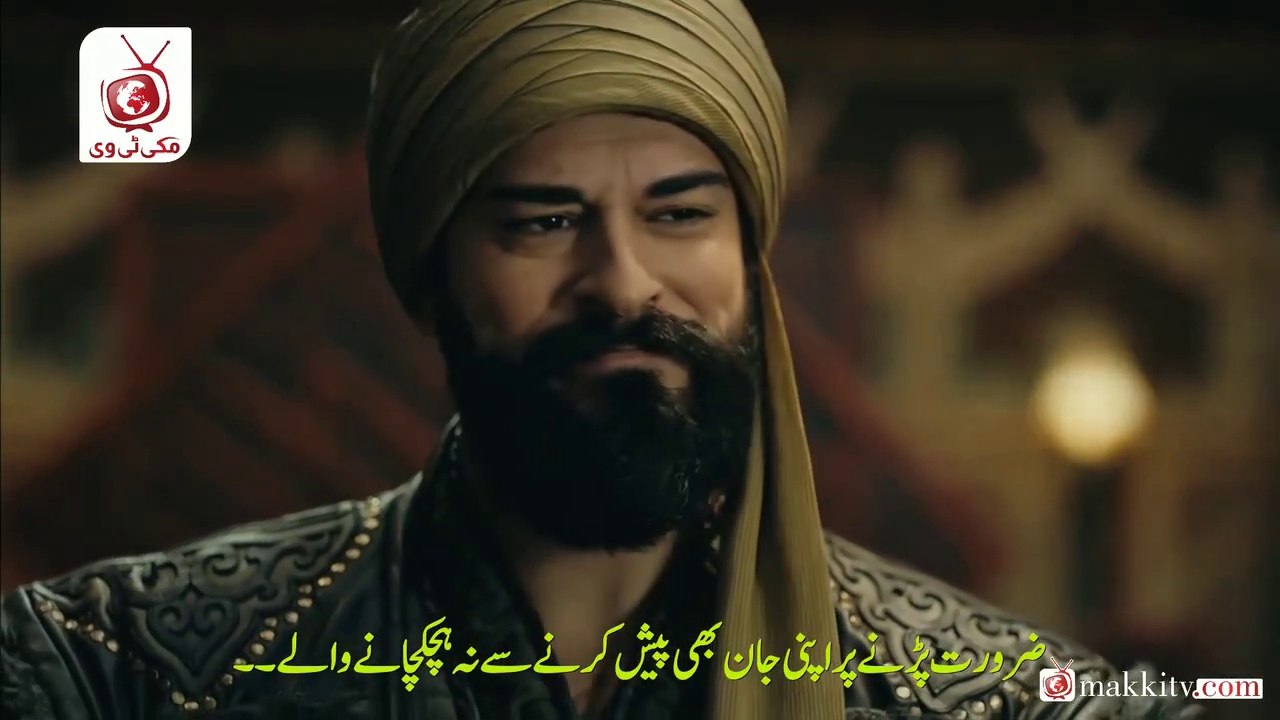 Kurulus Osman Season 3 Bolüm 73 Episode 9 Part-1  Urdu Subtitles by Makkitv Owned by atv