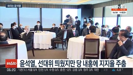 윤석열, 홍준표도 만났지만…선대위 파행 불가피