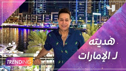 "الجنة في الإمارات" هدية حكيم في اليوم الوطني الإماراتي