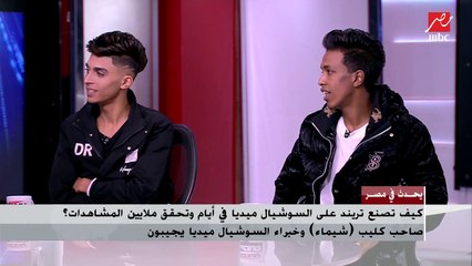 يوسف سوسته : كليب شيماء 5 6 كلمات وعمري ما حبيت واحدة اسمها شيماء
