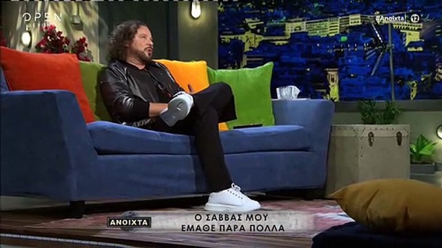 Βούρκωσε ο Χρήστος Δάντης: Το πρόβλημα υγείας του αδερφού του, Σάββα Αξιώτη και ο θάνατός του