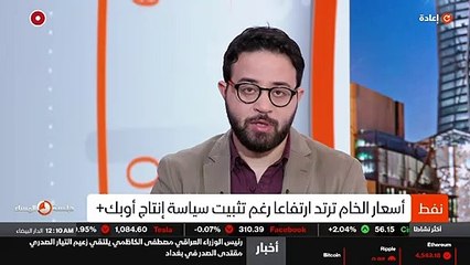 ...اعتبرت بأن هذا أمرا غير اعتيادي . لذلك ا...