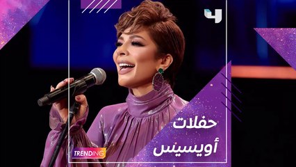 فعاليات موسم الرياض تشعل الأجواء وأصالة ضمن حفلات أويسيس