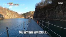 [INCIDENT] Hantangang River, you can walk on the water?, 생방송 오늘 아침 211203