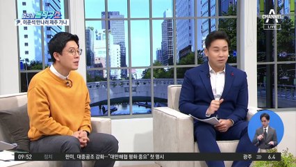 윤석열, 이준석 만나러 제주 갈까?