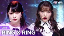 [Simply K-Pop CON-TOUR] Billlie (??) - RING X RING (? ?? ?) _ Ep.496