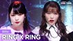[Simply K-Pop CON-TOUR] Billlie (빌리) - RING X RING (링 바이 링) _ Ep.496