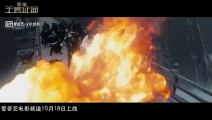 The Sword (屠魔·王者征途, 2021) chinese fantasy trailer