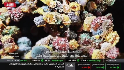 ...تحتاج الى هذه الاحياء الدقيقة ....