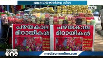 ആനമയില്‍ ഒട്ടകം മുതല്‍ പൈസാ മിഠായി വരെ,കാണാം കൊല്ലത്തെ പഴയകാല മിഠായി വിശേഷങ്ങള്‍