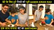 Aamir Khan With His Ex Wife Kiran Rao Celebrated Son Azad's Birthday | Inside Pics