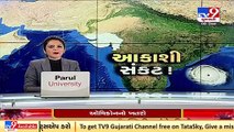 Winter crop of farmers damaged on a large scale due to unseasonal rainfall in Valsad_Gujarat_Tv9News