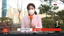 [날씨] 강한 바람, 낮에도 쌀쌀…내일 다시 영하권