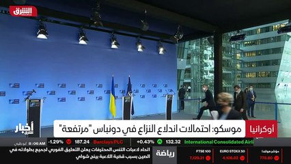 ...حات على عدم توسع الناتو قريبا . وفيما يت...