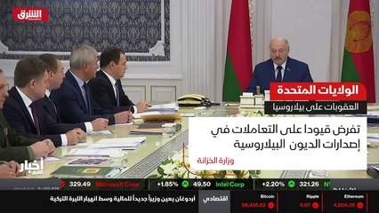 ...تحضر عشرين فردا واثني عشر كيانا وثلاث طا...