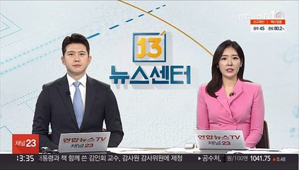 "수능 생명과학Ⅱ 출제오류"…92명 행정소송