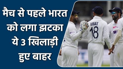 Ind vs NZ 2nd Test: Rahane, Jadeja and Ishant have been ruled out due to injury | वनइंडिया हिंदी